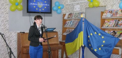 Пізнавальні лекції для школярів з нагоди Дня Європи