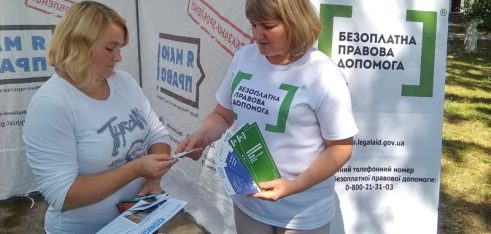 Правове інформування на Краснопільщині