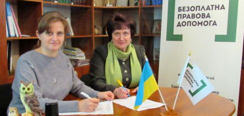 У Сумах із Управлінням освіти і науки налагодили співпрацю в сфері правопросвітництва