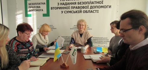 У Регіональному центрі на щотижневій робочій нараді обговорювали робочі питання