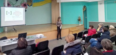 Тренінг з кримінально-процесуальних питань проведено для вчителів правознавства у Сумах