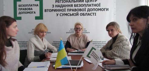 У Регіональному центрі провели оперативну нараду