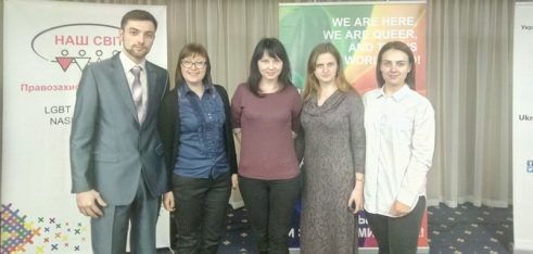 Злочини ненависті проти ЛГБТ в Україні