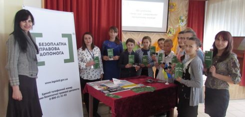 Моніторинг діяльності Сумського місцевого центру