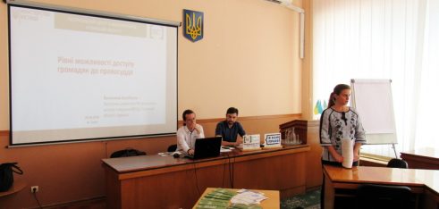 Тематична зустріч з фахівцями юридичних служб органів виконавчої влади та місцевого самоврядування області