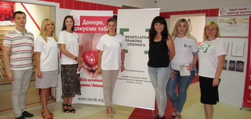 Працівники системи БВПД Сумщини долучилися до благодійної донорської акції