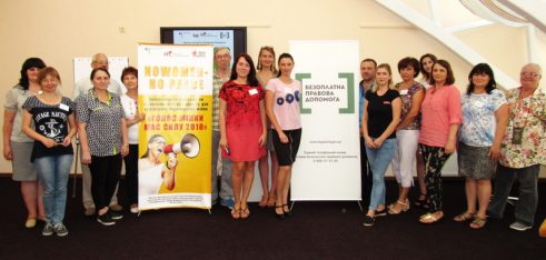 Інновації в адвокації прав внутрішньо переміщених осіб в Сумській області