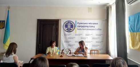 Підтримання публічного обвинувачення в суді