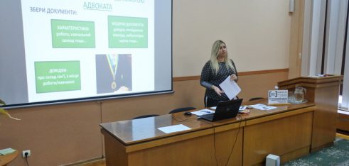 Правові аспекти захисту особи в разі корупційних правопорушень