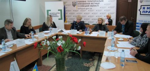 На Сумщині проведено другий етап конкурсу з відбору адвокатів, які надаватимуть безоплатну вторинну правову допомогу