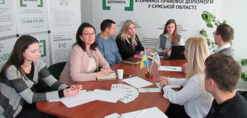 У Сумах відбувся семінар для адвокатів системи БПД