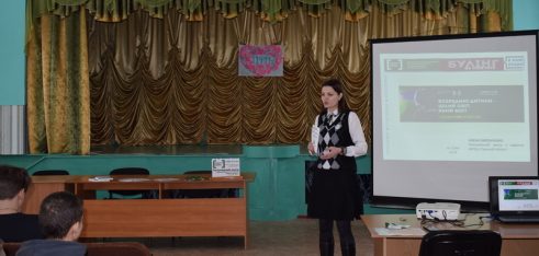 Безпечна школа: стоп булінг