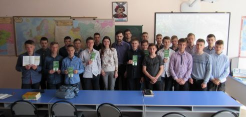 Вихованцям ліцею-інтернату «Барса» розповіли про відповідальність неповнолітніх перед законом