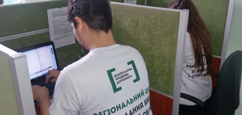 Понад 36 тисяч дзвінків від громадян прийняли юристи контактного центру за перші чотири місяці 2019 року