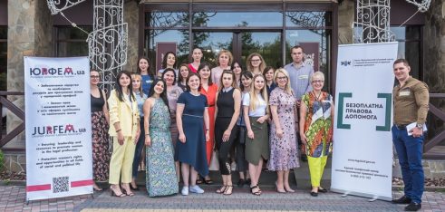 Гендерна дискримінація: ідентифікація та механізм надання правової допомоги