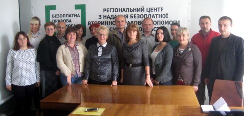 Робоча зустріч з працівниками бюро правової допомоги