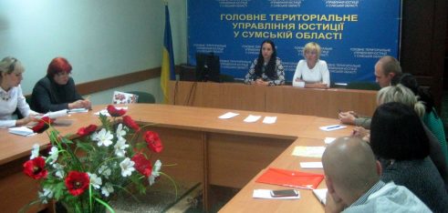 Бюро правової допомоги розширюють можливості в реєстрації громадських формувань