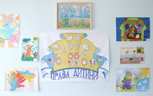 Вже відомі імена переможців конкурсу дитячого малюнку «Мої права»