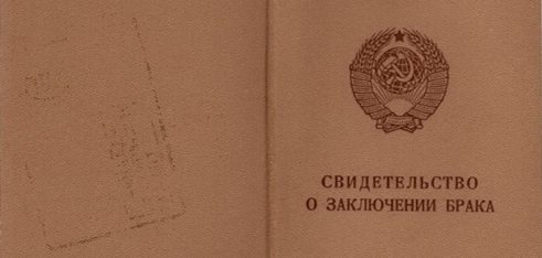 Помилки в офіційних документах завдають чимало клопоту українцям