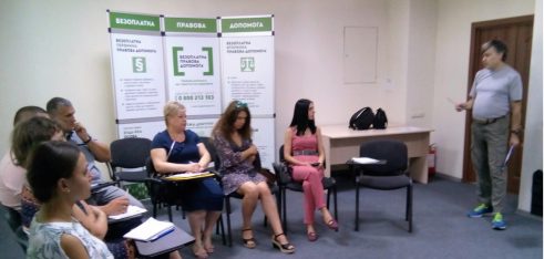 У Херсоні вчили, як відновити порушені права громадян