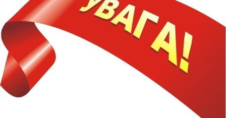 Жителі Великої Багачки дізнаються як захищати свої права від спроб рейдерських захоплень землі чи урожаю