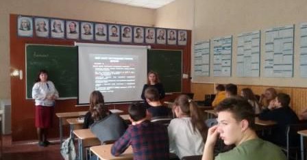 Про те що таке домашнє насильство та як протидіяти булінгу дізналися полтавські ліцеїсти