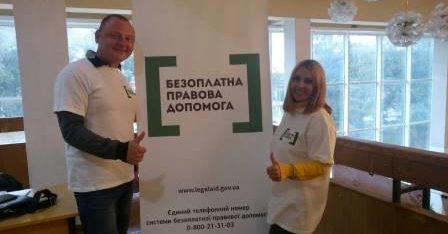 Правовий квест зібрав учнівську молодь Карлівщини