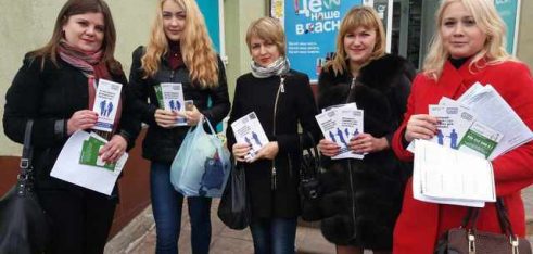 Ковельчанам розповіли як захищати права