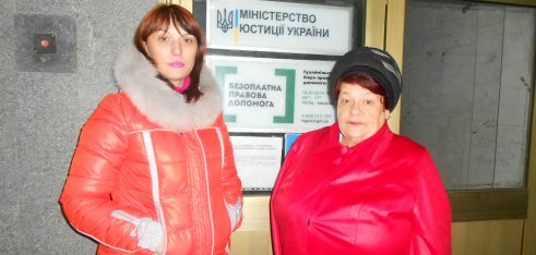 Завдяки фахівцям Гуляйпільського бюро правової допомоги жінка отримала зароблену кропіткою працею пенсію