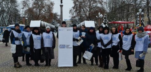 Мобільний пункт консультування працював на центральній площі міста Тернополя