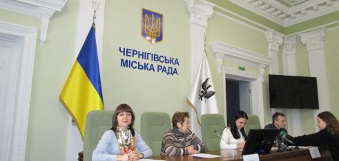 У Чернігові презентували дослідження про те, як українці розуміють свої права