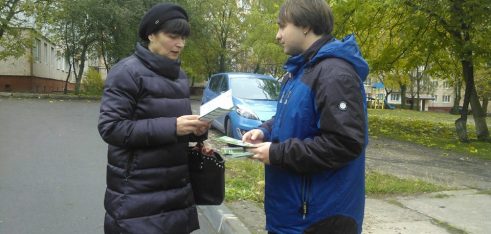 Підвищення правової свідомості громадян працівниками Регіонального центру