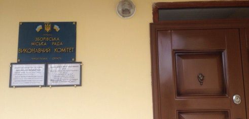 Про встановлення меж земельних ділянок проінформували у Зборівській міській раді