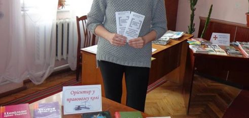 З допомогою представника бюро правової допомоги громадянці виплатили пенсію у зв’язку з втратою годувальника