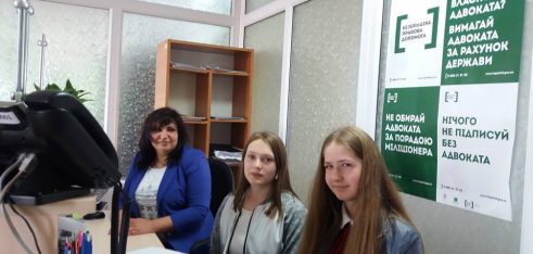 Учасники шкільного правового гуртка «На варті закону» завітали до Кременецького місцевого центру