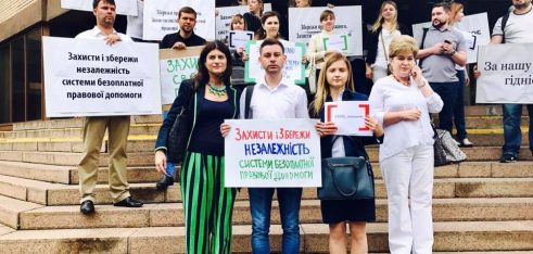 Розпочато безстрокову акцію протесту Координаційного центру з надання правової допомоги