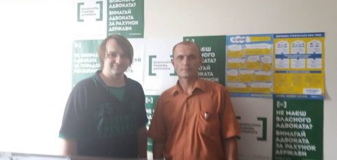 Зустріч представників Регіонального центру із керівниками управління поліції Тернопільської області