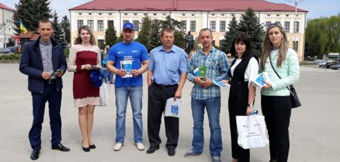 Проведено флешмоб «Рейдерству ні»