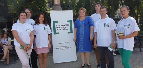 Безкоштовну правову консультацію надавали на Театральному майдані Тернополя