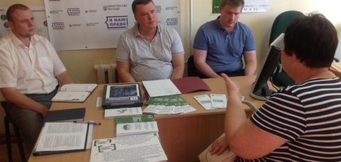 Мобільні точки доступу до безоплатної правової допомоги для боротьби з аграрним рейдерством розпочали свою роботу