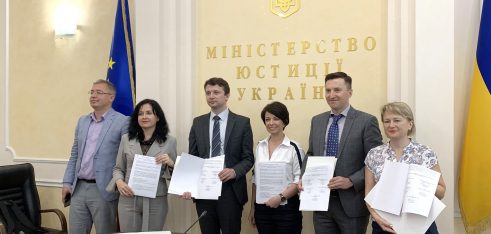 Заснована Українська школа практичних знань з питань доступу до правосуддя