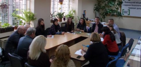 Надання якісних правових послуг — пріоритет системи безоплатної правової допомоги