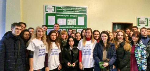 Сила знань: правопросвітницькі лекції для молоді