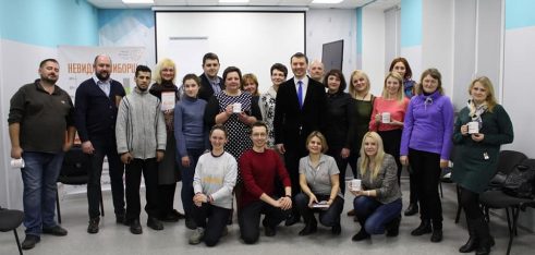 Жива бібліотека, у якій обговорюють питання ВПО