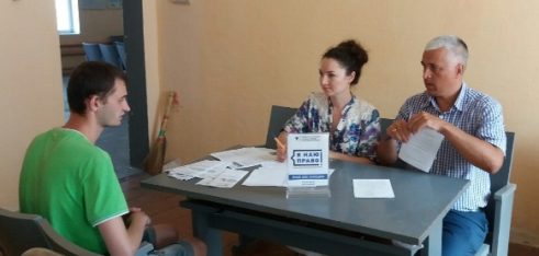 Надання правових консультацій у Територіальному центрі комплектування та соціальної підтримки