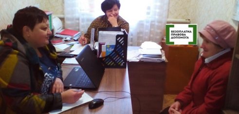 У Тернах відбувся прийом громадян на базі дистанційного пункту