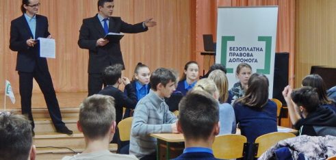 У Сумській обласній гімназії-інтернаті для талановитих та творчо обдарованих дітей (СОГІ) пройшов правовий брейн-ринг на тему: «Я маю право»