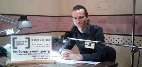 У чому полягає суть медичної реформи роз’яснив юрист Регіонального центру для радіослухачів «Слобода FM»