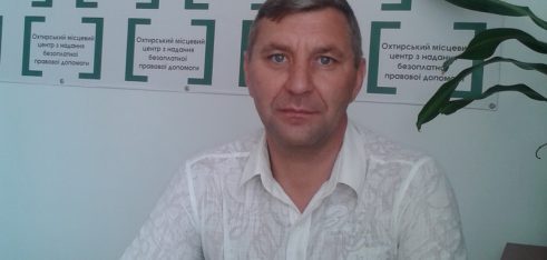 Юрист системи БПД допоміг вирішити питання опіки