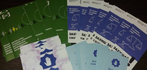 У Центрі пробації відбувся семінар до Дня знань